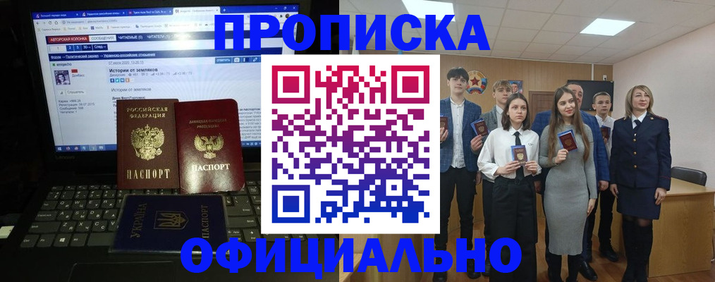 временная регистрация адрес в Эртили